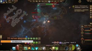 Drakensang Online   лук 55+ статы