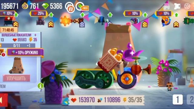 Результаты Гран-при ► CATS: Crash Arena Turbo Stars |154|