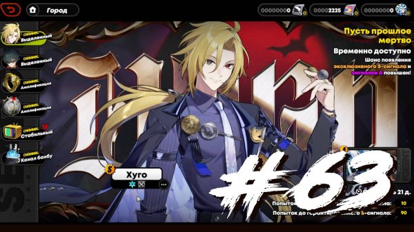 Zenless Zone Zero #63 - Немного круток в новый баннер и прокачка Рины