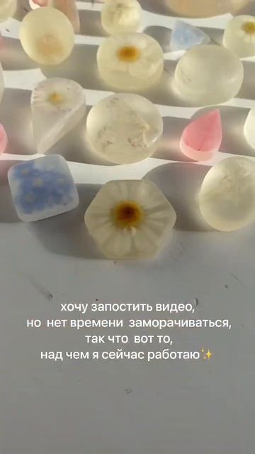 Цветочная банда на этапе шлифовки! Настоящие цветы вн?