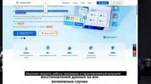Как восстановить удаленные фото с компьютера?