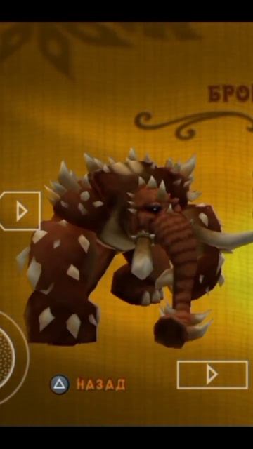 Бронеслон из крэш бандикут битва титанов смотреть онлайн