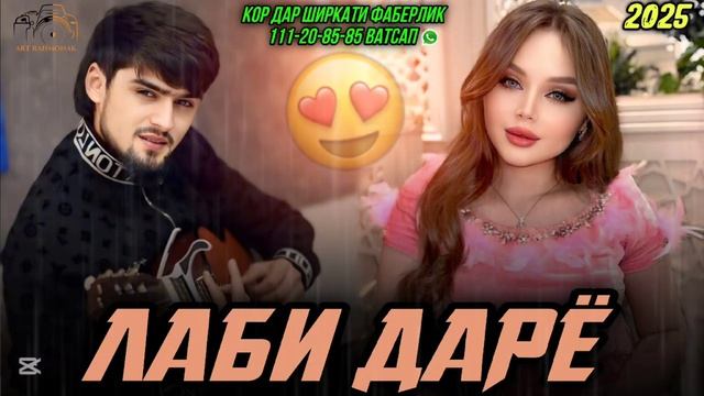 ХАЙРИДИН 2025 смотреть онлайн