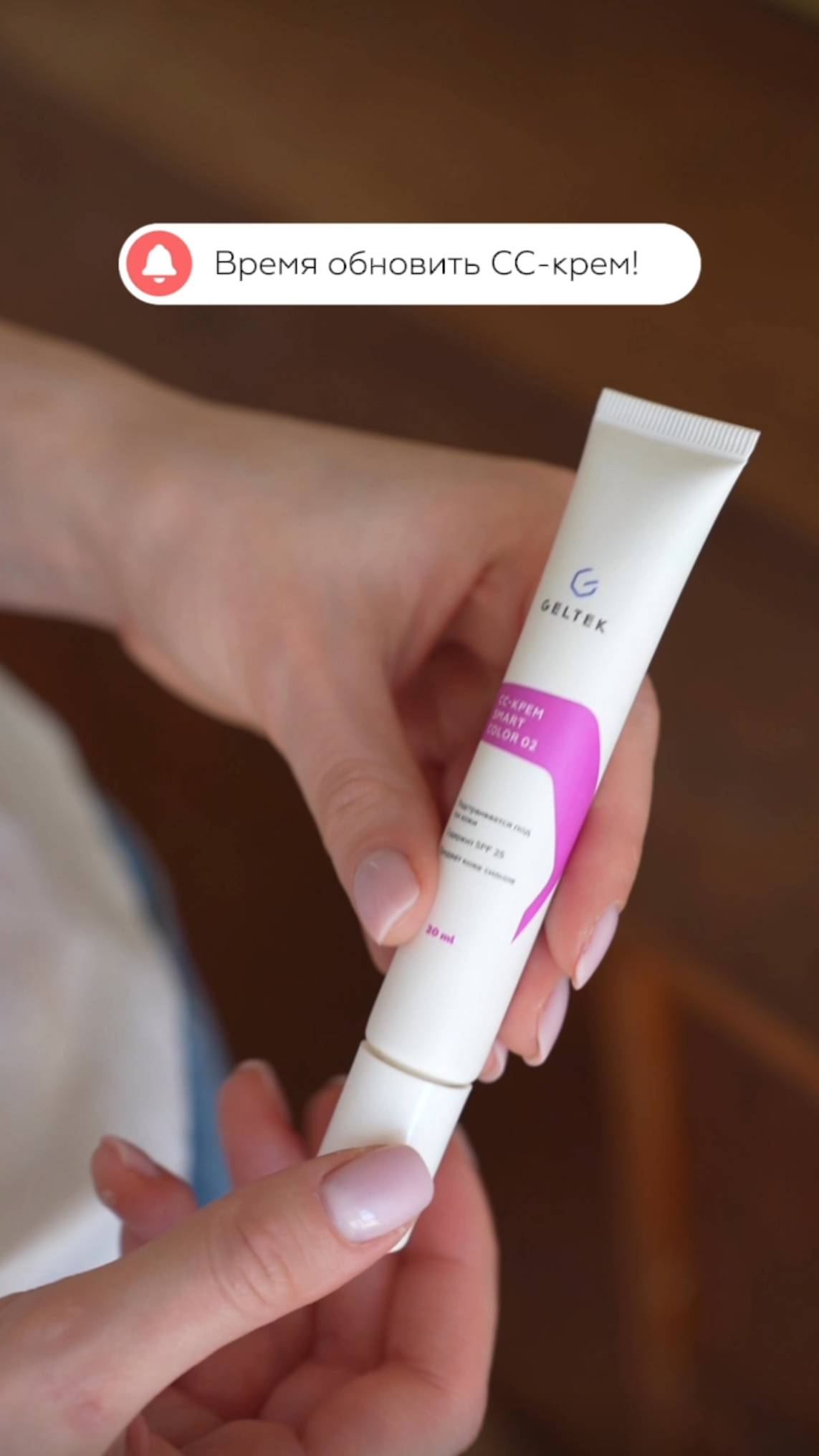 СС-крем SmartColor SPF25 смотреть онлайн