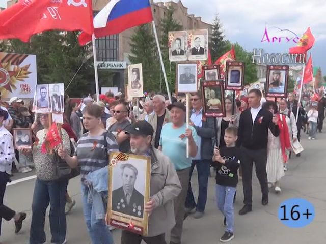 Бессмертный полк - 2025 Кувандыкский муниципальный округ смотреть онлайн