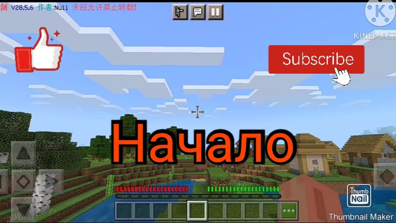 Новые похождения: Начало