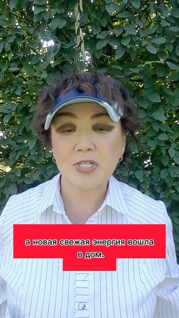 Очищение тонких энергий в доме #феншуй #fengshui #благопол? смотреть онлайн