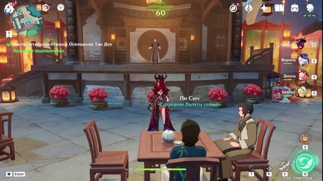 Проходим событие «Талисманы весны» ч.3 смотреть онлайн