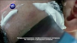 Реклама Нивея Мен Ультра Глайд - День  начинается с тебя
