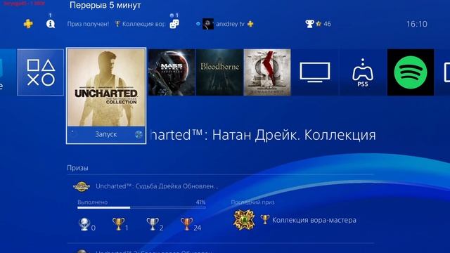 Uncharted 2 Среди воров #6
