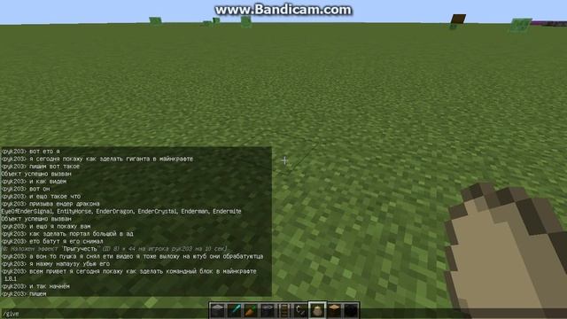 командный блок в майнкрафте 1.8.1 смотреть онлайн