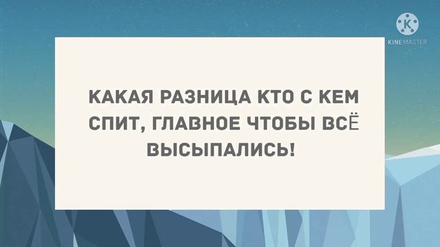 Ночует у моей жены. Сборник Веселых Анекдотов для Настроения! Смешные анекдоты дня! смотреть онлайн