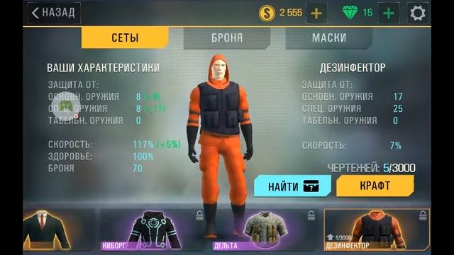 Crime Revolt Online Shooter играем