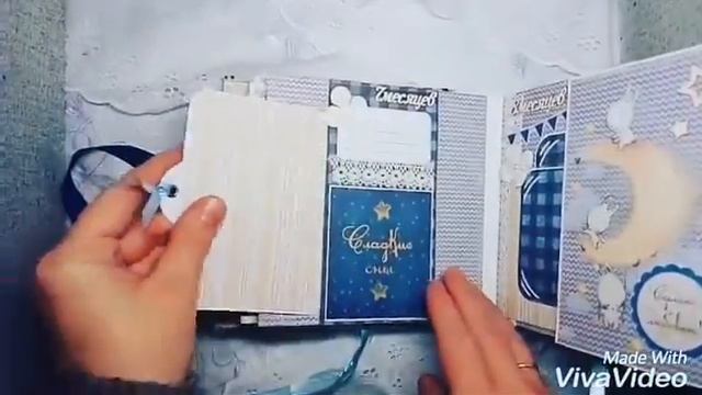 Альбом для мальчика