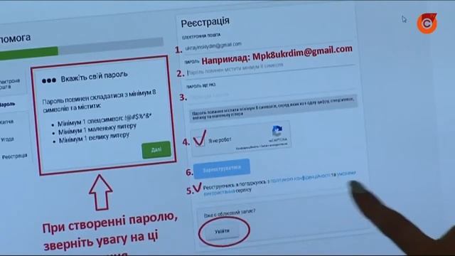 Телеканал 