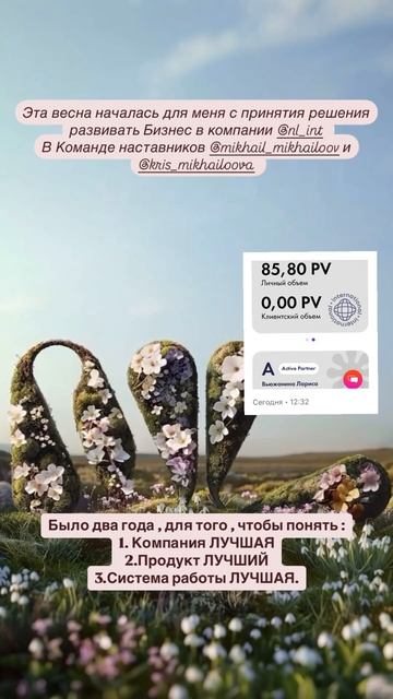 МОЯ РАБОТА 😉бизнес деньги продукт дополнительный за? смотреть онлайн