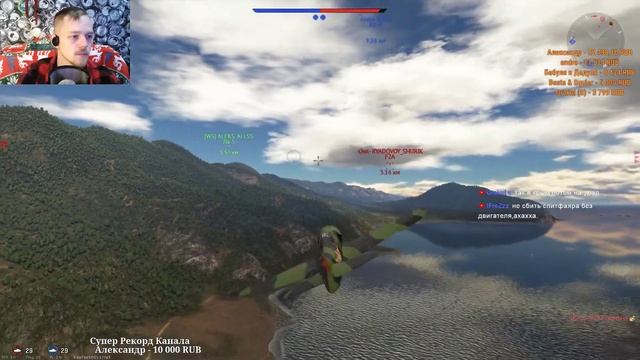 УТРО НАЧИНАЕТСЯ НЕ С КОФЕ.... // War Thunder // #лучшебыспал смотреть онлайн