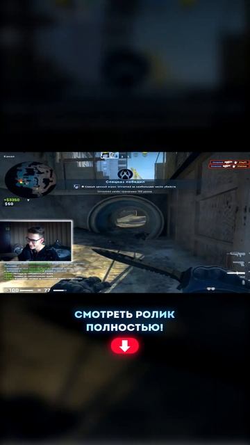 Лучший ПРИЦЕЛ ТОЧКА для АИМА в CS:GO | Читерский ПРИЦЕЛ в смотреть онлайн