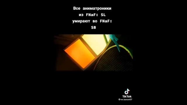 Подборка видео из тик тока:Фнаф#1 смотреть онлайн