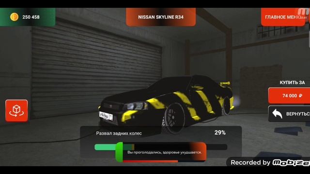 Блэк раша: тюнинг легенды дрифта-(Ниссан Скайлайн)#blackrussia #recommended #drift качай игру там √ смотреть онлайн