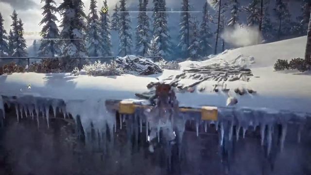 Играем в Horizon Zero Down. Приятного просмотра