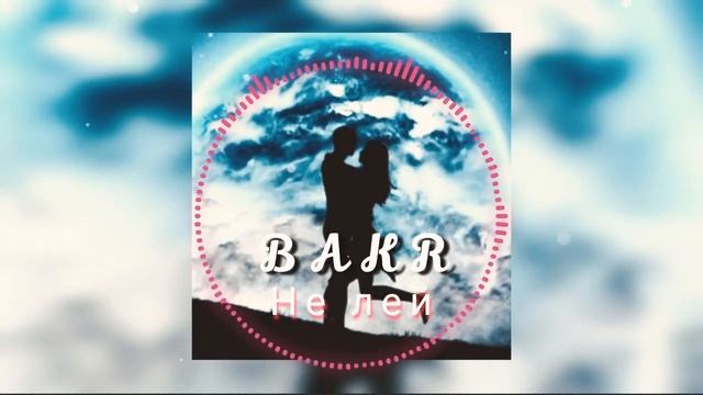 BAKR -