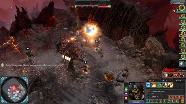 5. Warhammer 40,000 Dawn of War II - Retribution. Орки. смотреть онлайн