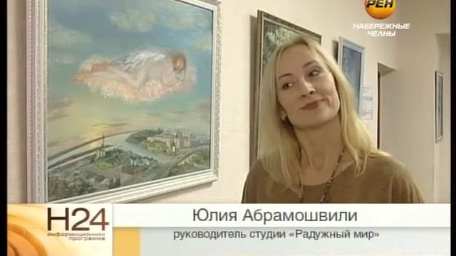 Выставка родник смотреть онлайн