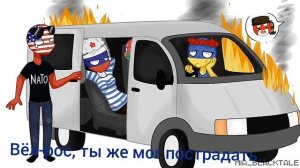 реакция стран на приколы/страны/реакция/гача лайф/кантрихьюманс/реакция кантрихьюманс/реакция #1