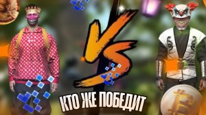 ДУЭЛЬ ПРОТИВ Agenta ананасика в grand criminal online #гко