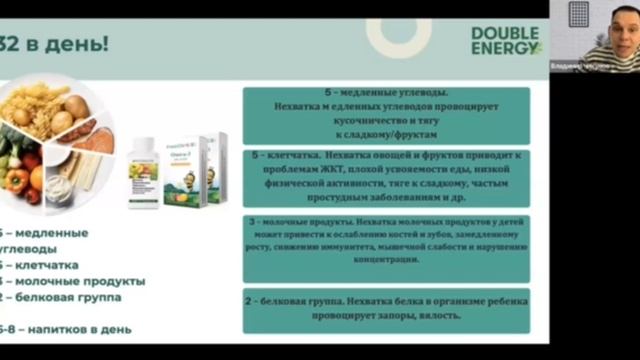 ✨ Эфир “Лайфхаки профилактики здоровья детей” с Владимиром Чикуновым прошел на УРА! ✨