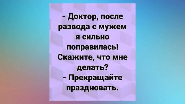 Провели НОЧЬ вдвоём.... Я ... и комар! Он пел... Я хлопала!. Женский юмор на каждый день. смотреть онлайн