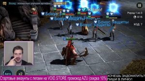 НОВИЧОК с ФРОЛЬНИ МЕХАНИКОМ в RAID: Shadow Legends.