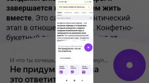 САМЫЕ СМЕШНЫЕ И УБОЙНЫЕ РАЗГОВОРЫ  С АЛИСОЙ,О САМОМ СОКРАВЕННОМ!!!😂😂😂👍👍👍