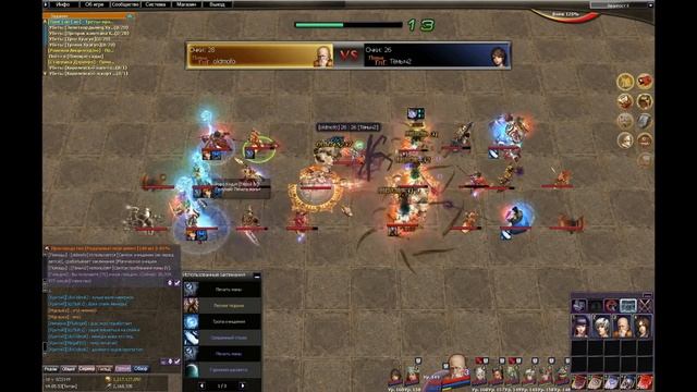 dvp - Atlantica Online - Titan Championship Final 08.09.2013 - oldmofo vs Тёмыч2 смотреть онлайн