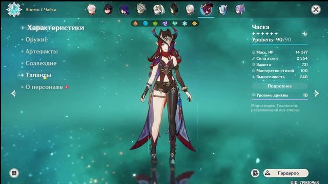 Проходим ивент "Абсолютный бойцовский чемпионат" этап 1. Дракон вечных бедствий смотреть онлайн