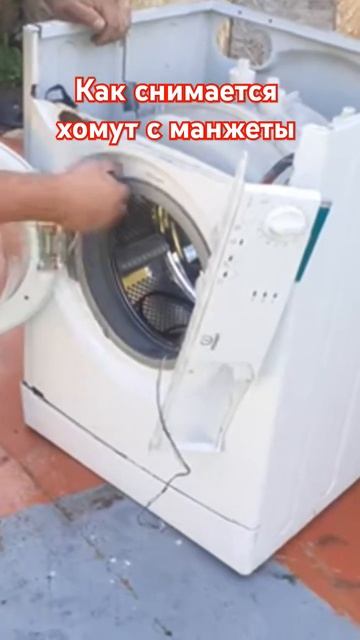 Снятие хомута с манжеты. Замена подшипника стирально? смотреть онлайн