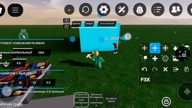 Играем просто