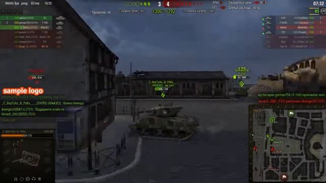 Почти выиграли у статистов. Брэйк данс.