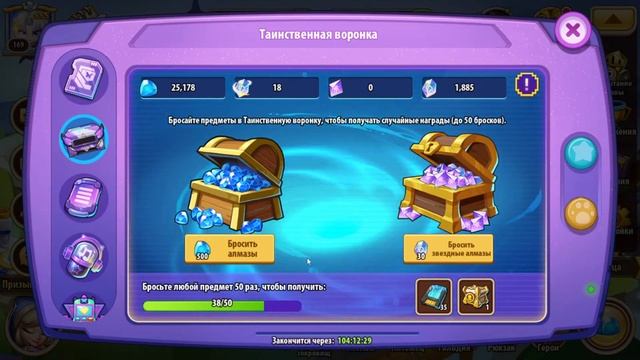 Idle Heroes АККАУНТ С НУЛЯ (48я неделя) Квантовая эпоха смотреть онлайн