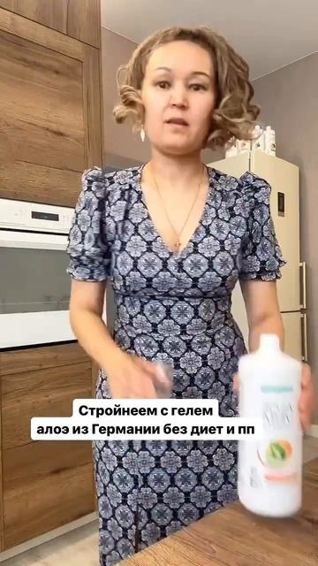 Хочешь похудеть, пиши #здоровье #лишнийвес #похудение # смотреть онлайн