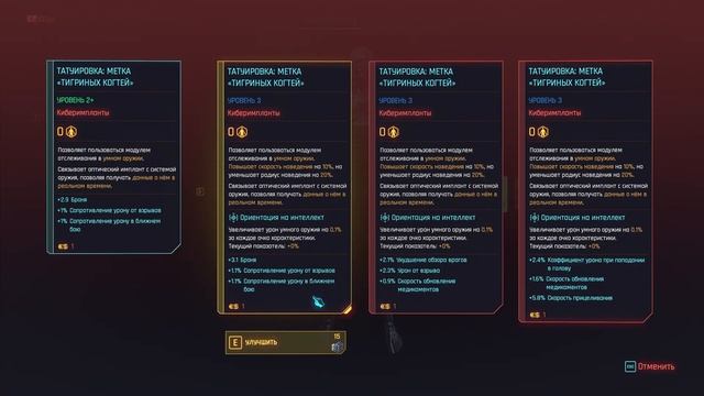 [30] Cyberpunk 2077. Косплей кубинца и новая власть в Пёсьем городе смотреть онлайн