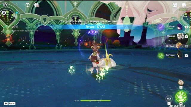 Как пройти на платину ивент "Мир закалённой доблести" 5 этап смотреть онлайн