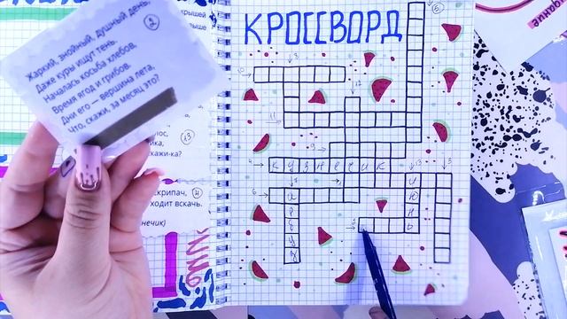 БУМАЖНЫЕ СЮРПРИЗЫ #66❤️️НОВИНКА не от меня🎉РАСПАКОВКА😉БС😳ЖИДКИЕ КОНВЕРТИКИ👍ЖИДКИЕ НАКЛЕЙКИ смотреть онлайн