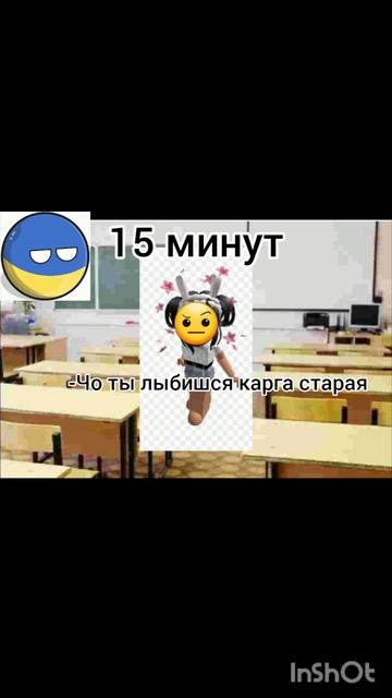 15 минут или 200 лет #рекомендации #мем #meme #2024 #топ смотреть онлайн