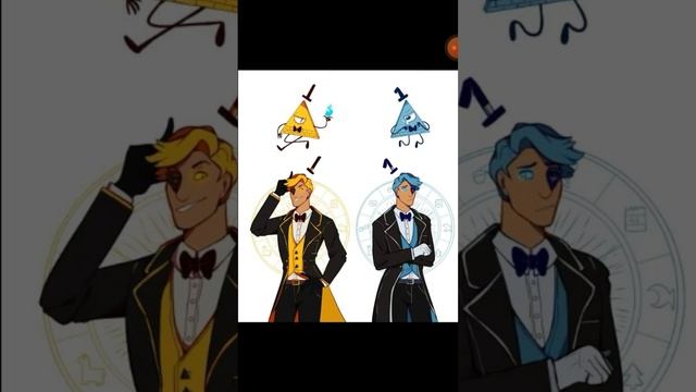 братья демоны Билл Уилл