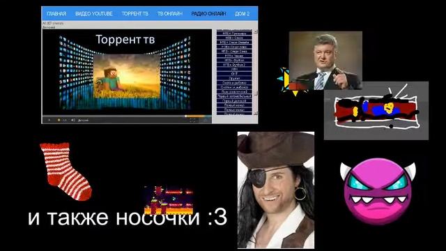 ПРАВИЛЬНАЯ реклама про "TORRENT" смотреть онлайн