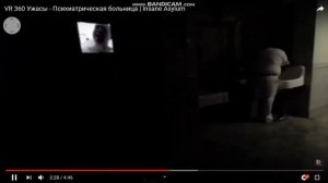 VR 360 Ужасы - Психиатрическая больница