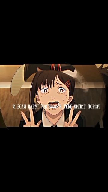 Надеюсь все нормально.. И да, это часть на коллаб 🎻 #anime