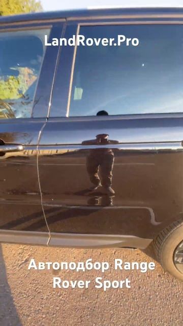 Автоподбор Land Rover Range Rover Sport L494 2018MY 3.0D Gen2 249HP с китайскими порогами